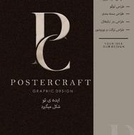 طراح گرافیک