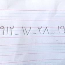 سیم کارت همراه اول کد یک 0912