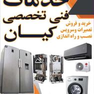 خدمات فنی و مهندسی