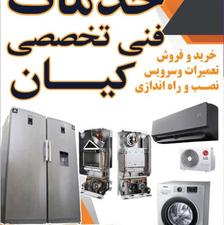 اخذ قرارداد خدمات فنی و مهندسی