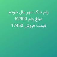 فروش امتیاز مهربانی فوری