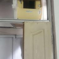 کو لر آبی کوچک سالم به شرط