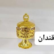 قندان کلاسیک اصلی 545000