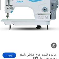 عروسک سازی.