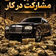 وام فوری 24 ساعته