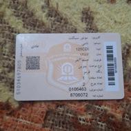 موتور پارکینگ هست داخلی پارکینگ مفروشم بدلیل مدارک حویتی