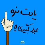 صدور انواع مجوزهای کسب و کار