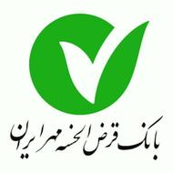 وام مهر ایران ( خرید و فروش )