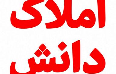 اجاره ویلا 100 متر در جاده نظامی