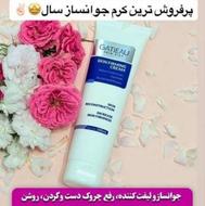 لوازم آرایشی با قیمت مناسب