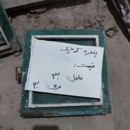 دو عدد پنجره کوچک