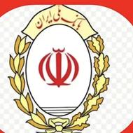 خریدار بالاترین قیمت وام مهربانی و اعتبار ملی