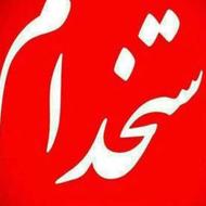 وام سیمکارت برای همه دریافت انی
