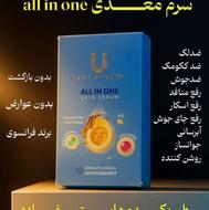 پک ضد جوش بیومیمتیک