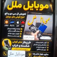 سامسونگ A15 a16 a17 شکسته ساری میخام