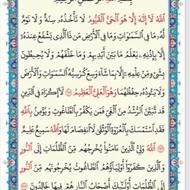 فال وطالع واستخاره