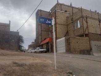 190 متر زمین مسکونی سند دار ده غیبی