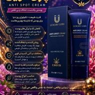 کرم ضدلک لاکچری کوین