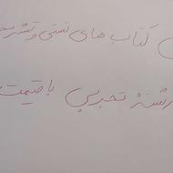 فروش کتاب های تستی و تشریحی رشتهی تجربی