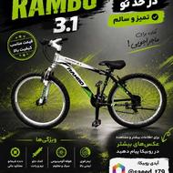 دوچرخه کوهستان RAMBO 3.1 یه انتخاب عالی برای عاشقای دوچ