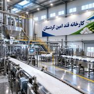 استخدام کارگر برای کارخانه قند