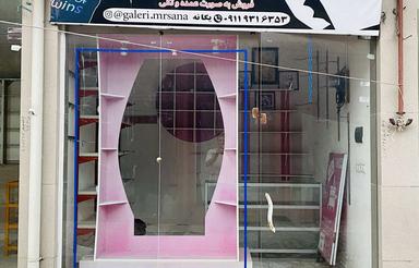 اجاره مغازه پارک بازار