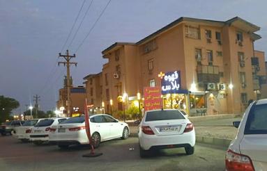 واحد تجاری ورودی پردیس
