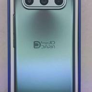 داریا باند 1 ( 5G )