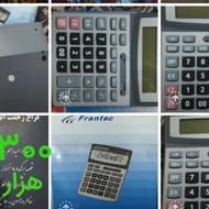 ماشین حساب مهندسی فرانتس اورجینال و آکبند