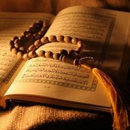استخاره قرآن