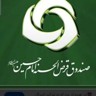 خریدار قسط وام صندوق امام حسین (ع) صدی7
