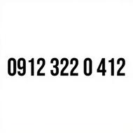 0912-322-0-412 صفر
