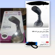 اتو بخارگرد