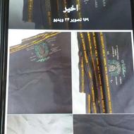 پارچه کت وشلواری