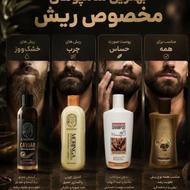 شامپو مخصوص ریش و سیبیل
