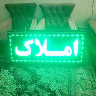 ال ای دی روان