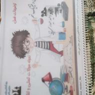جزوه فیزیک و شیمی نهم