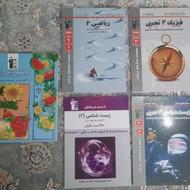 کتاب تست قلمچی سال یازدهم
