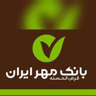 حراج وام 24 ماهه مهر هر 100 تومن 34 میدم
