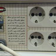 محافظ برق (ترانس برق)
