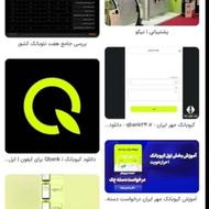 وام بدون ضامن فقط با رتبه اعتباری