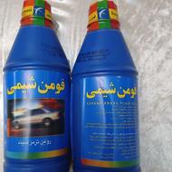 روغن ترمز فومن شیمی