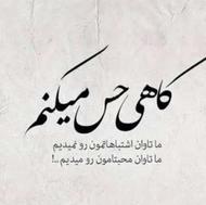 جوشکاری برق _co2_ارگون