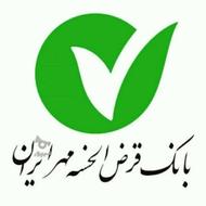 خریدار امتیازات مهر