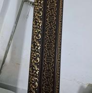 کتیبه پرده سالم