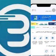 فروش وام سپه زرین و امید نگین و. رسالت (بصورت چکی
