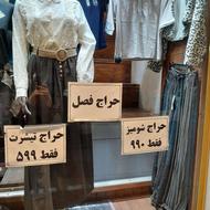 مانکن ایستاده زنانه