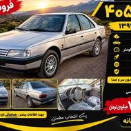 پژومدل 95عروسک