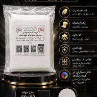 حوله یکبار مصرف