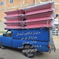 صندلی و سایبان تراکتور